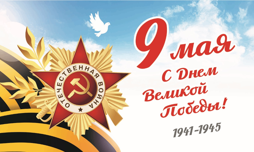 ПОЗДРАВЛЕНИЕ!.