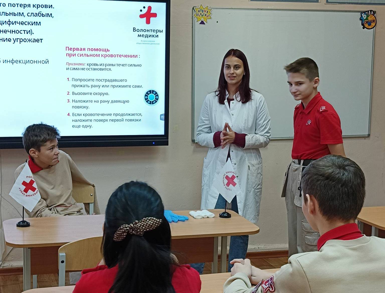 ПЕРВАЯ ПОМОЩЬ.