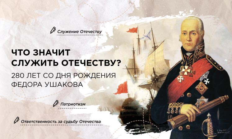 РАЗГОВОРЫ О ВАЖНОМ.