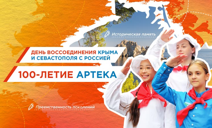 РАЗГОВОРЫ О ВАЖНОМ.