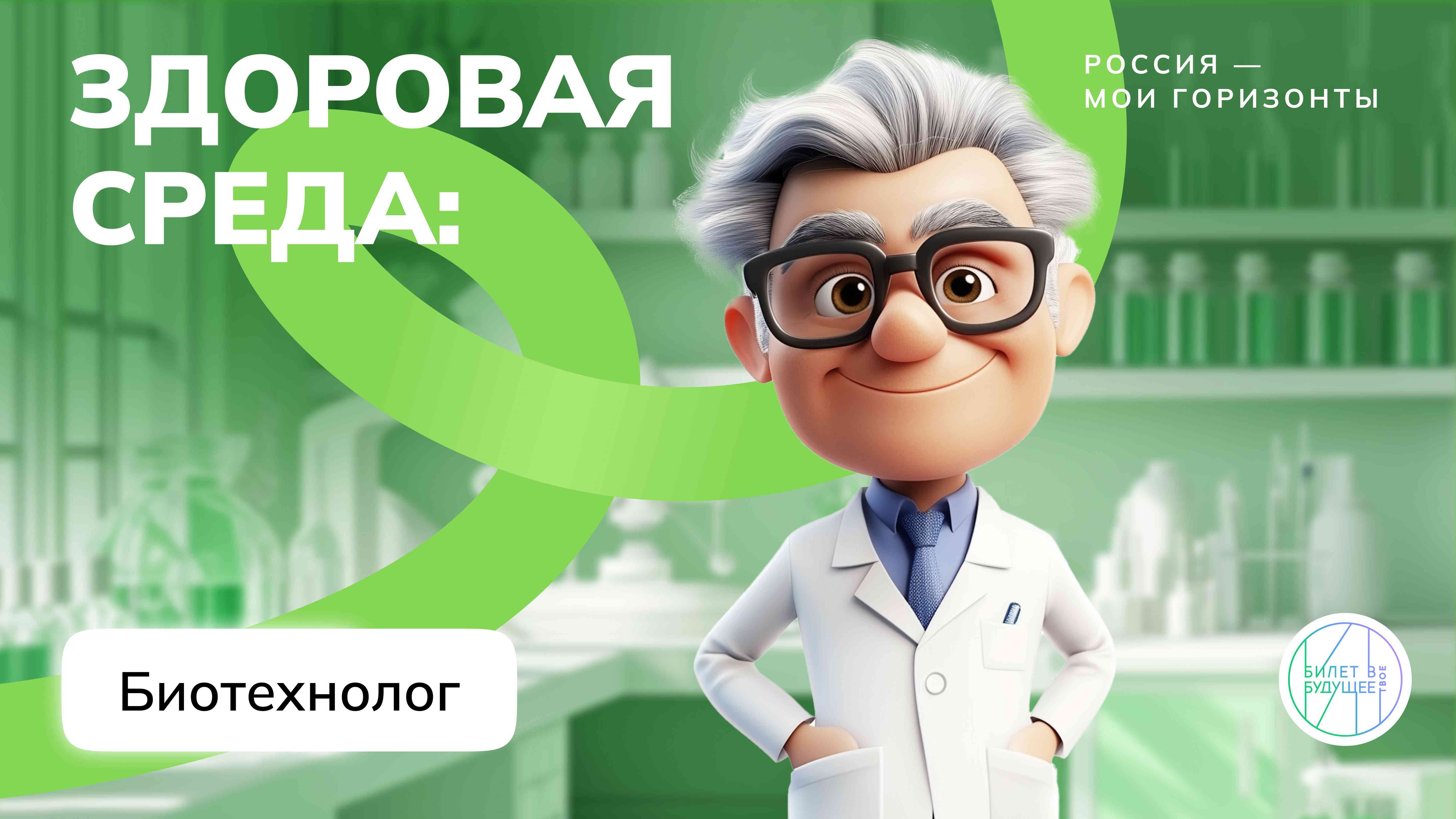 &amp;quot;МОЯ РОССИЯ - МОИ ГОРИЗОНТЫ&amp;quot;.