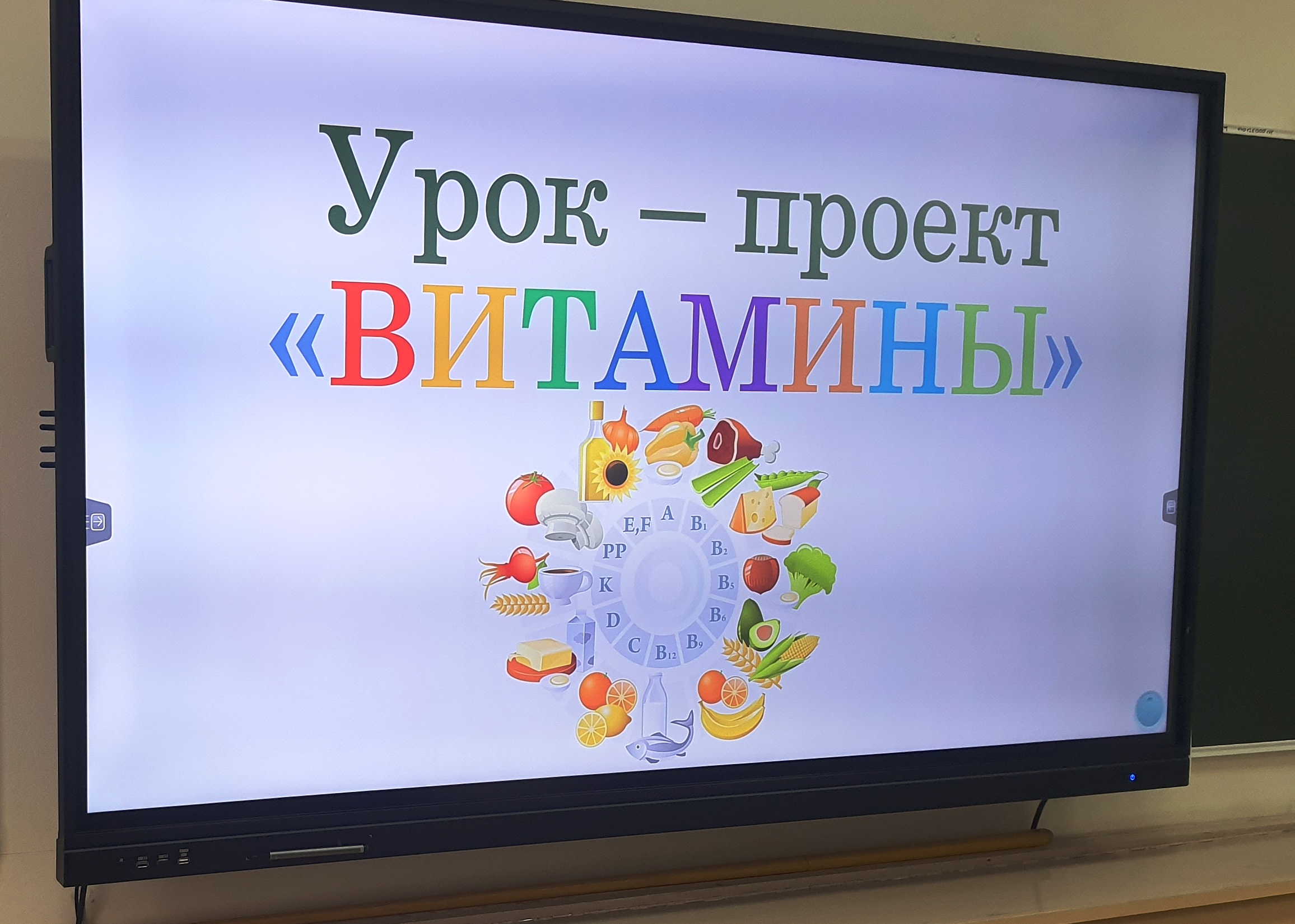 Изучая биологию.