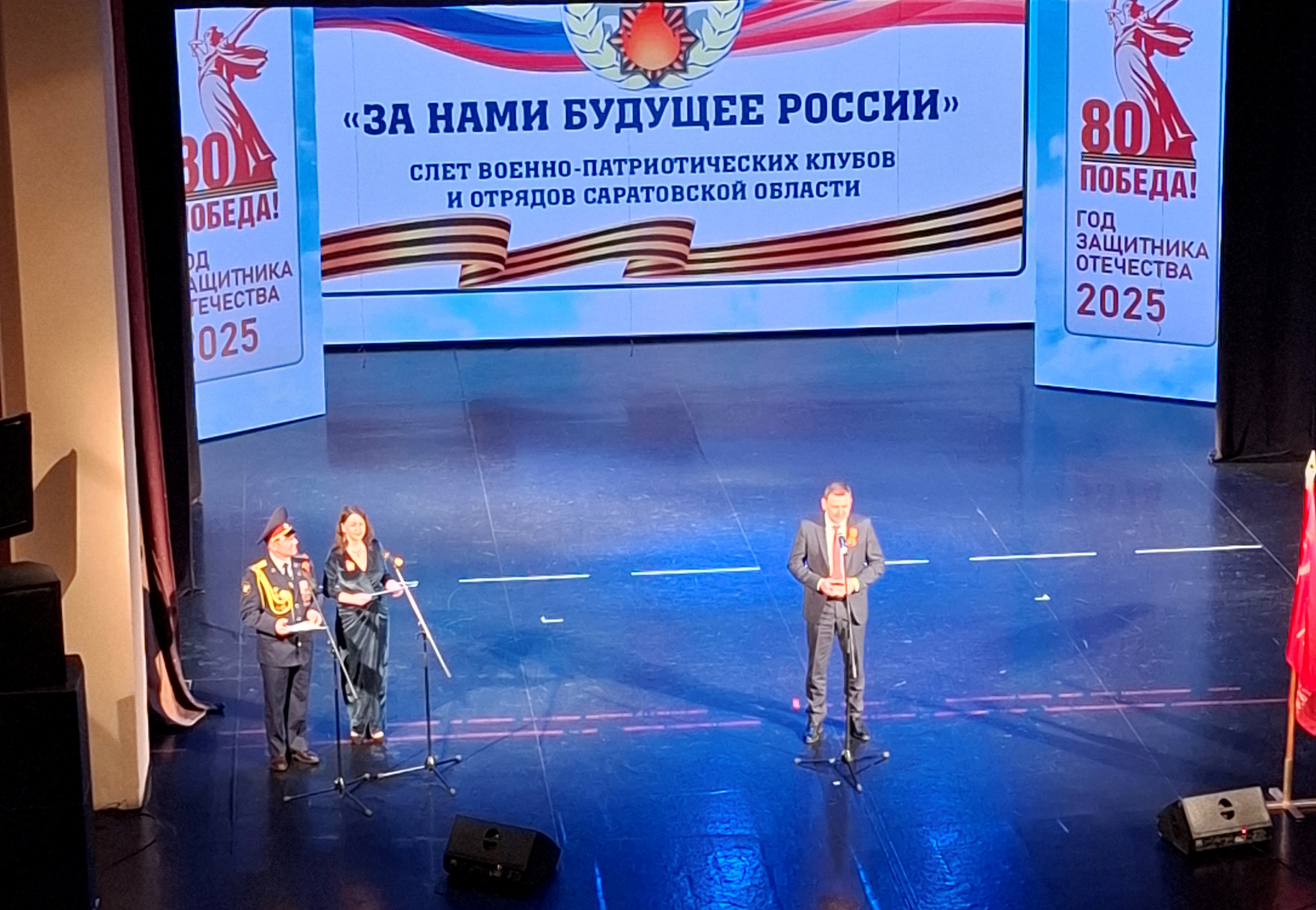 СЛЕТ ВОЕННО-ПАТРИОТИЧЕСКИХ КЛУБОВ.
