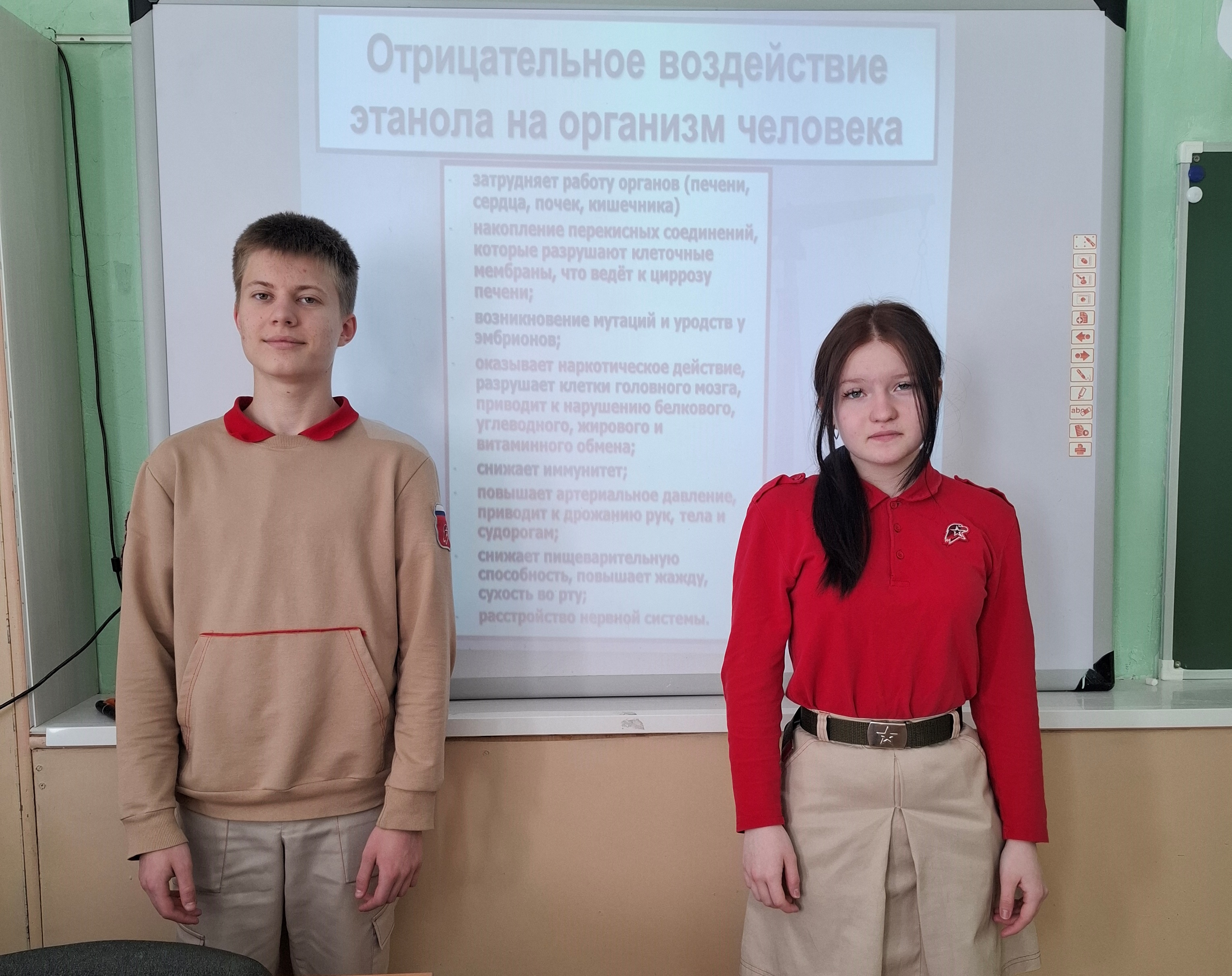 &amp;quot;ПРОФИЛАКТИКА ПРАВОНАРУШЕНИЙ, ТАБАКОКУРЕНИЯ, УПОТРЕБЛЕНИЯ АЛКОГОЛЯ НЕСОВЕРШЕННОЛЕТНИМИ&amp;quot;.