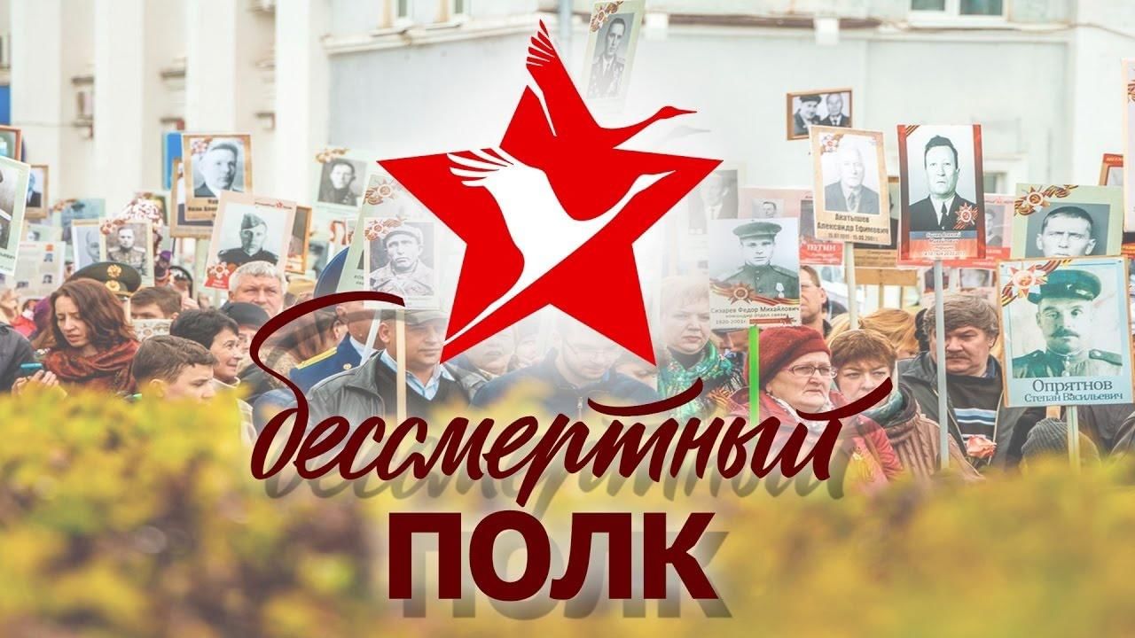 МЫ ПОМНИМ! МЫ ГОРДИМСЯ!.