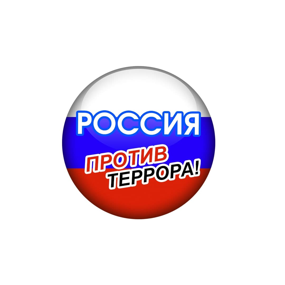 3 сентября.