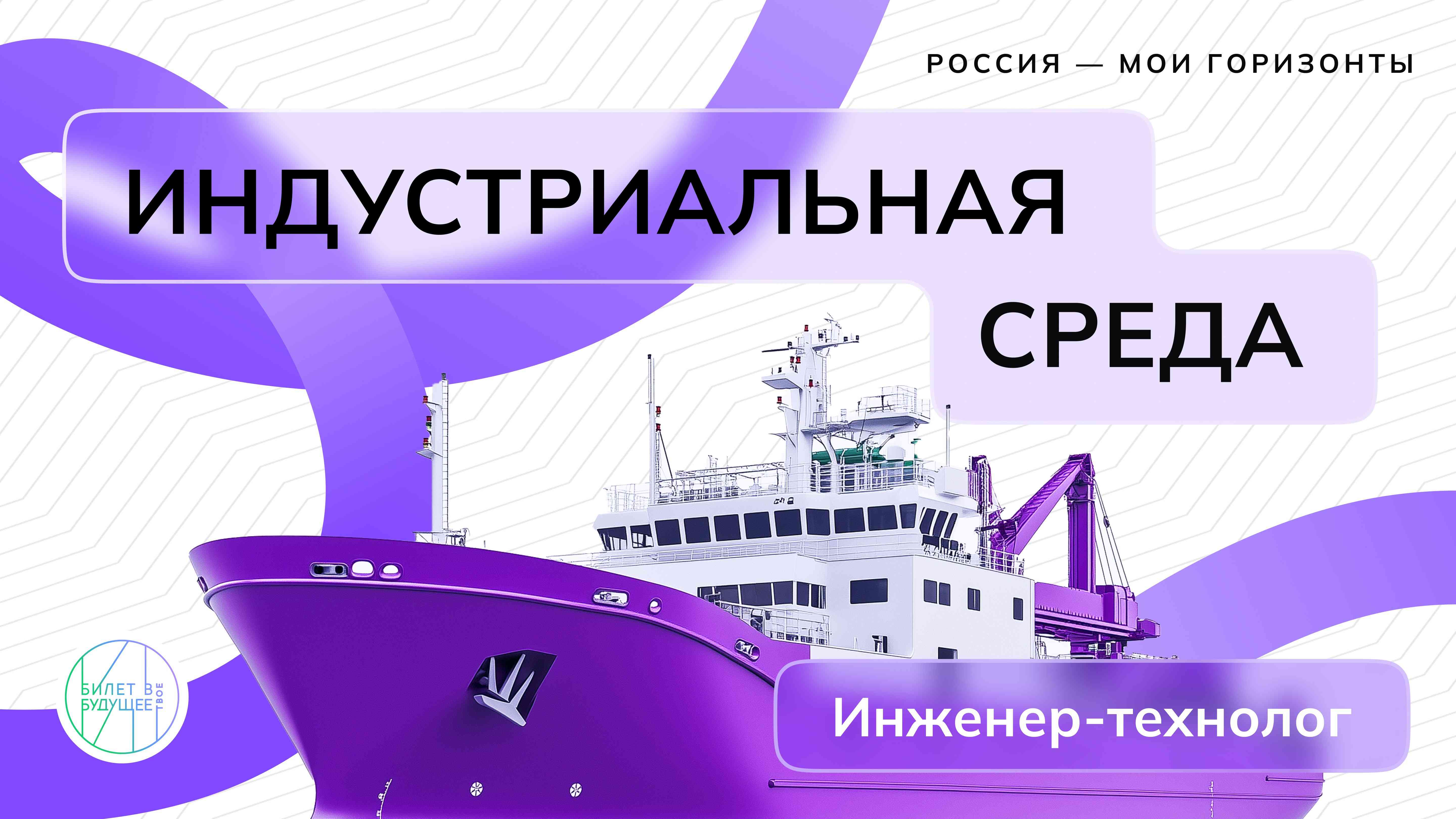 МОЯ РОССИЯ - МОИ ГОРИЗОНТЫ.
