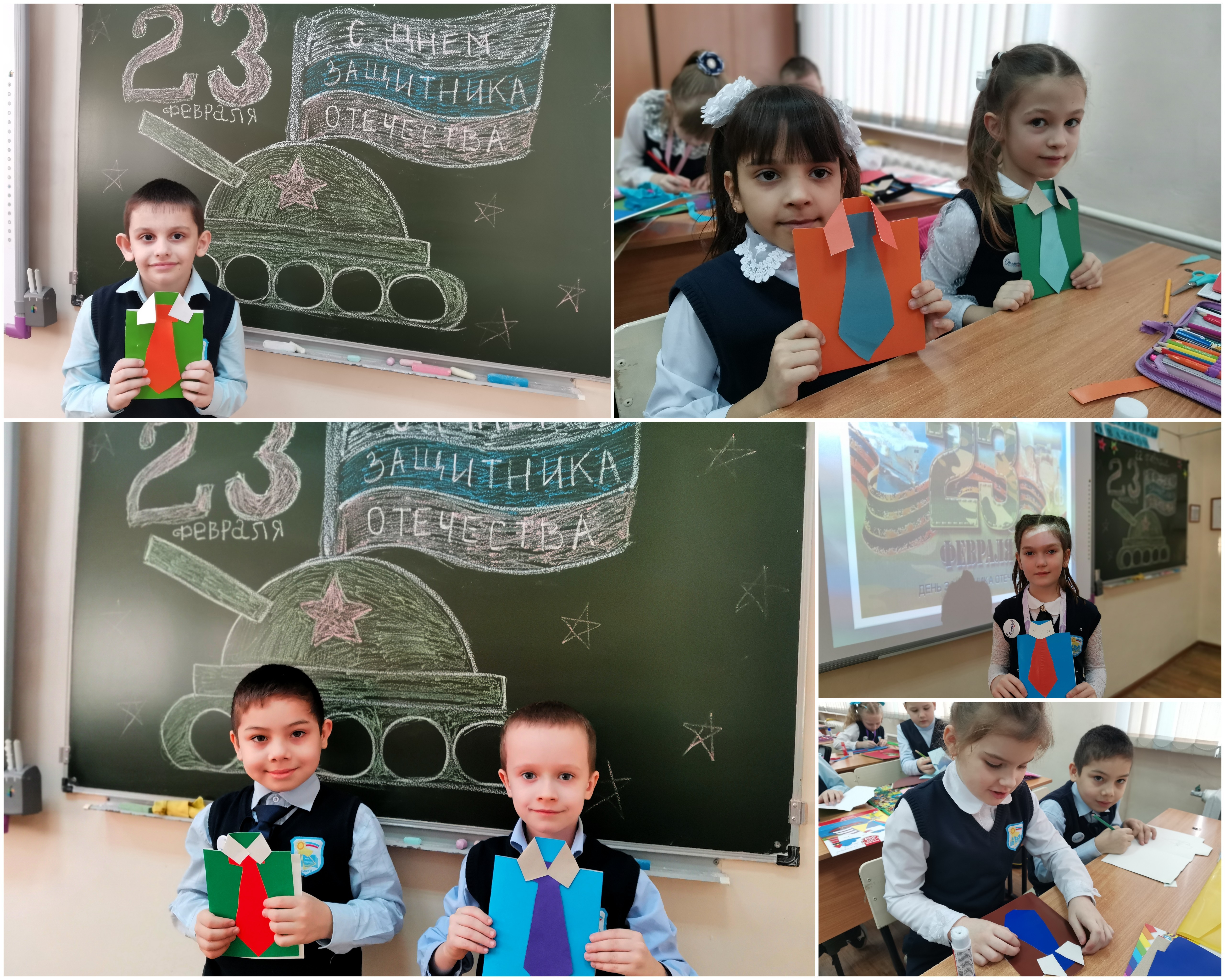 «Открытка к 23 февраля».
