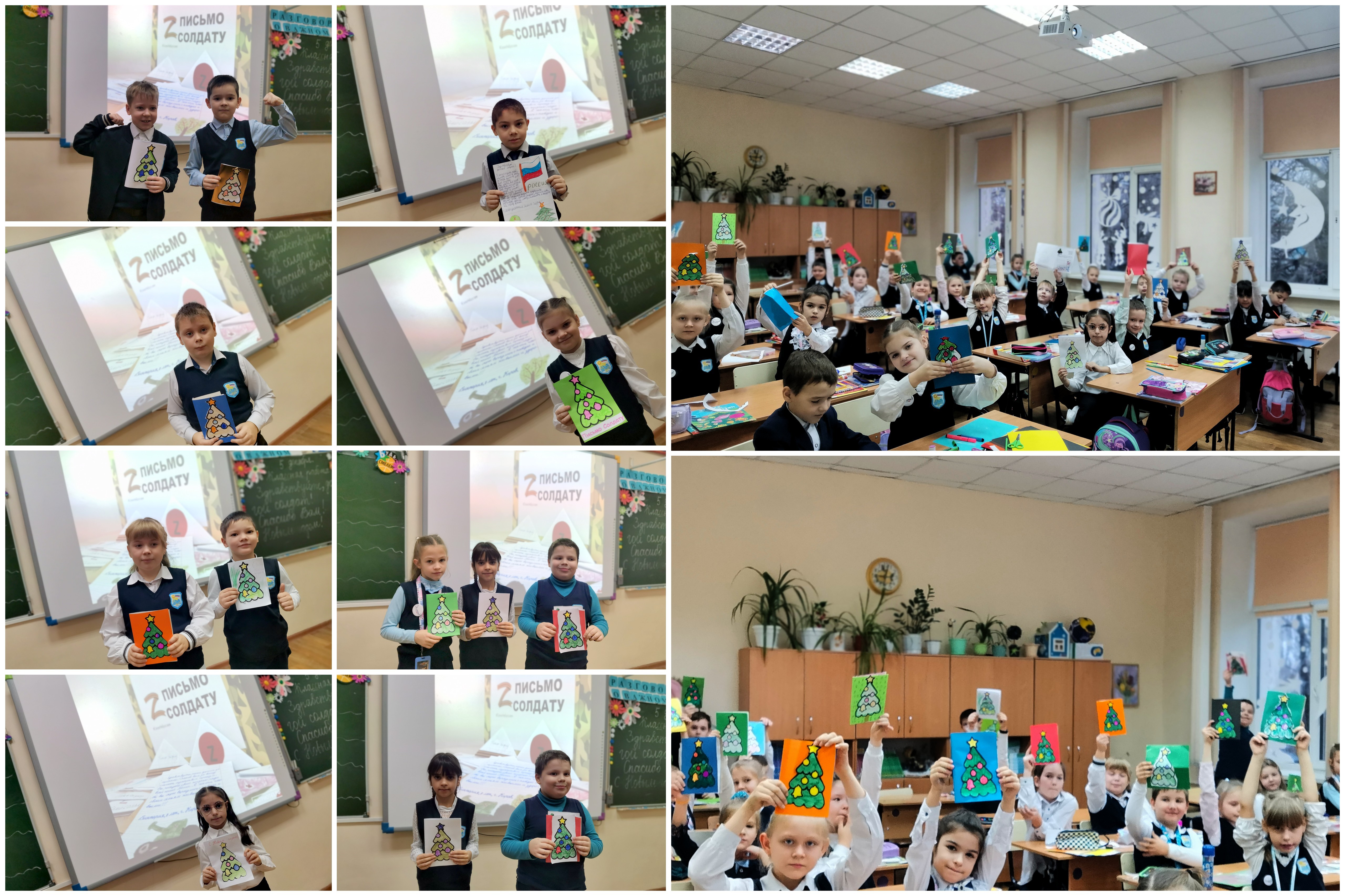ПИСЬМО РОССИЙСКОМУ СОЛДАТУ.