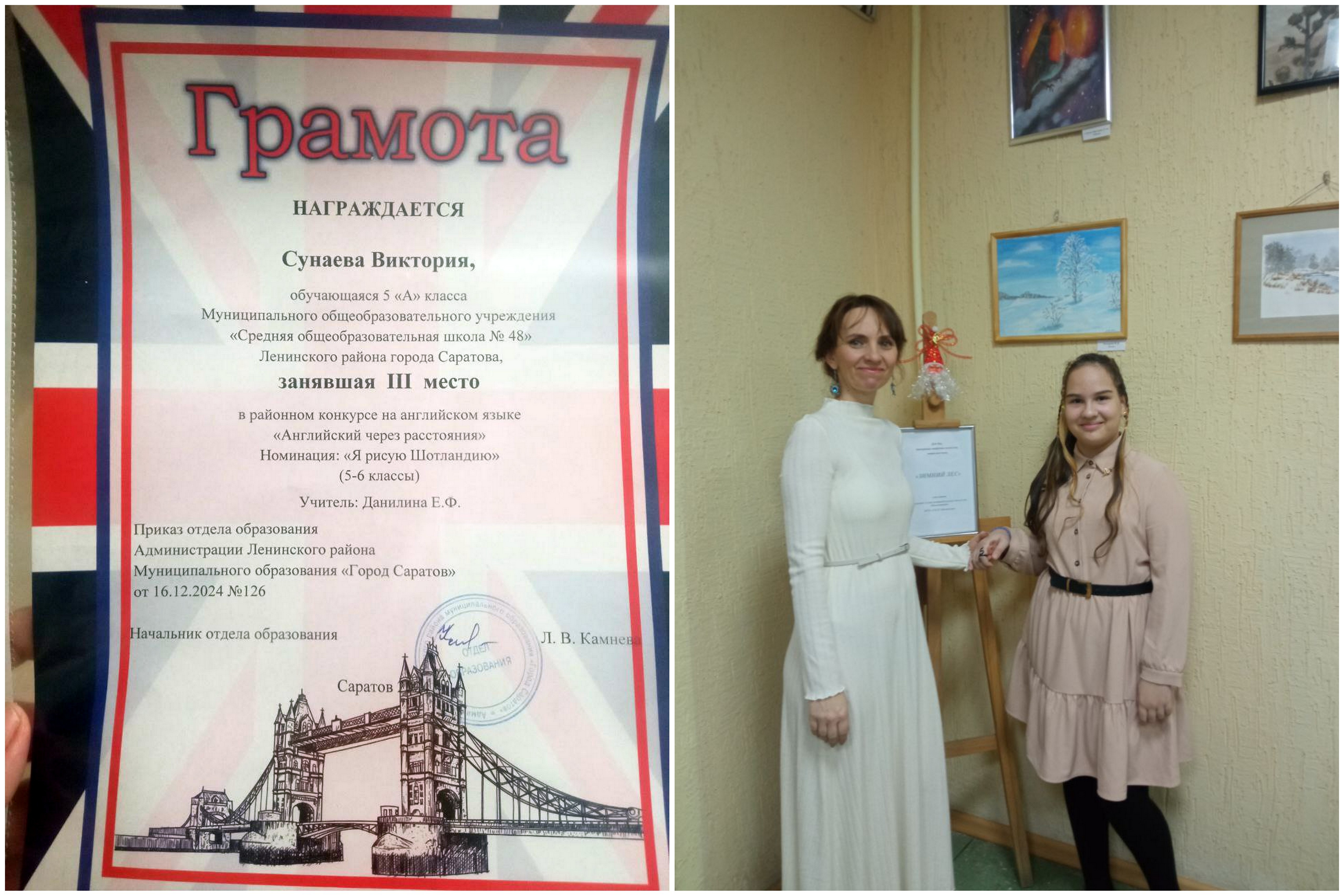 МОЙ УСПЕХ - УСПЕХ МОЕЙ СТРАНЫ.