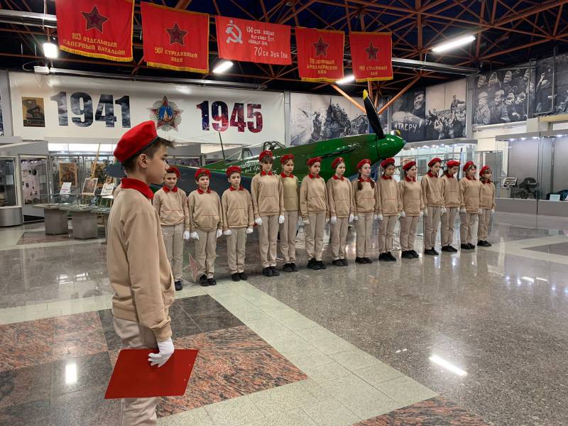 ЮНАРМИЯ.