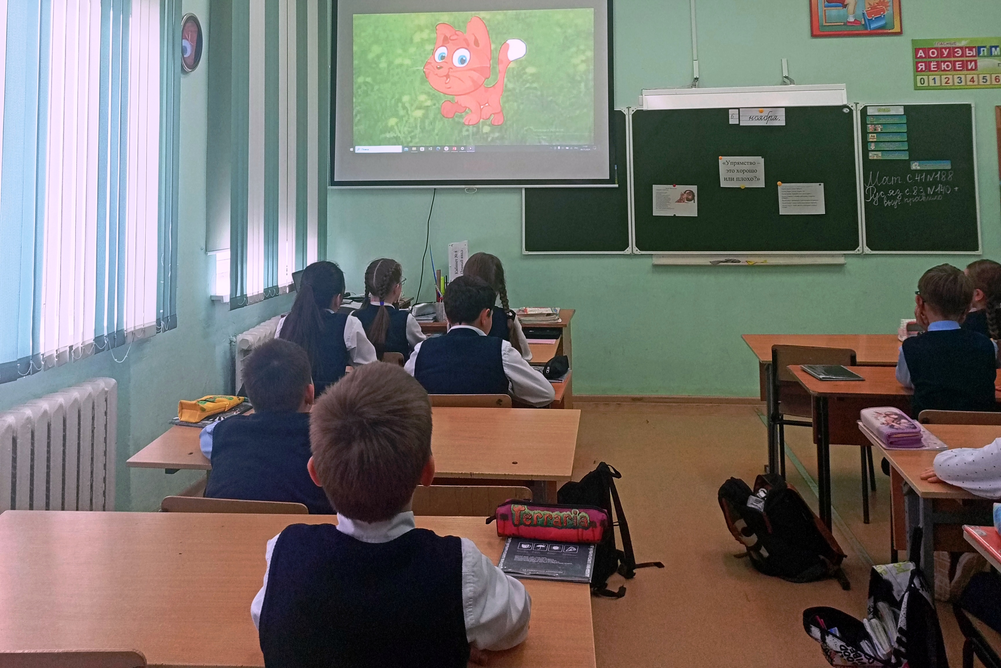 КЛАССНЫЙ ЧАС.