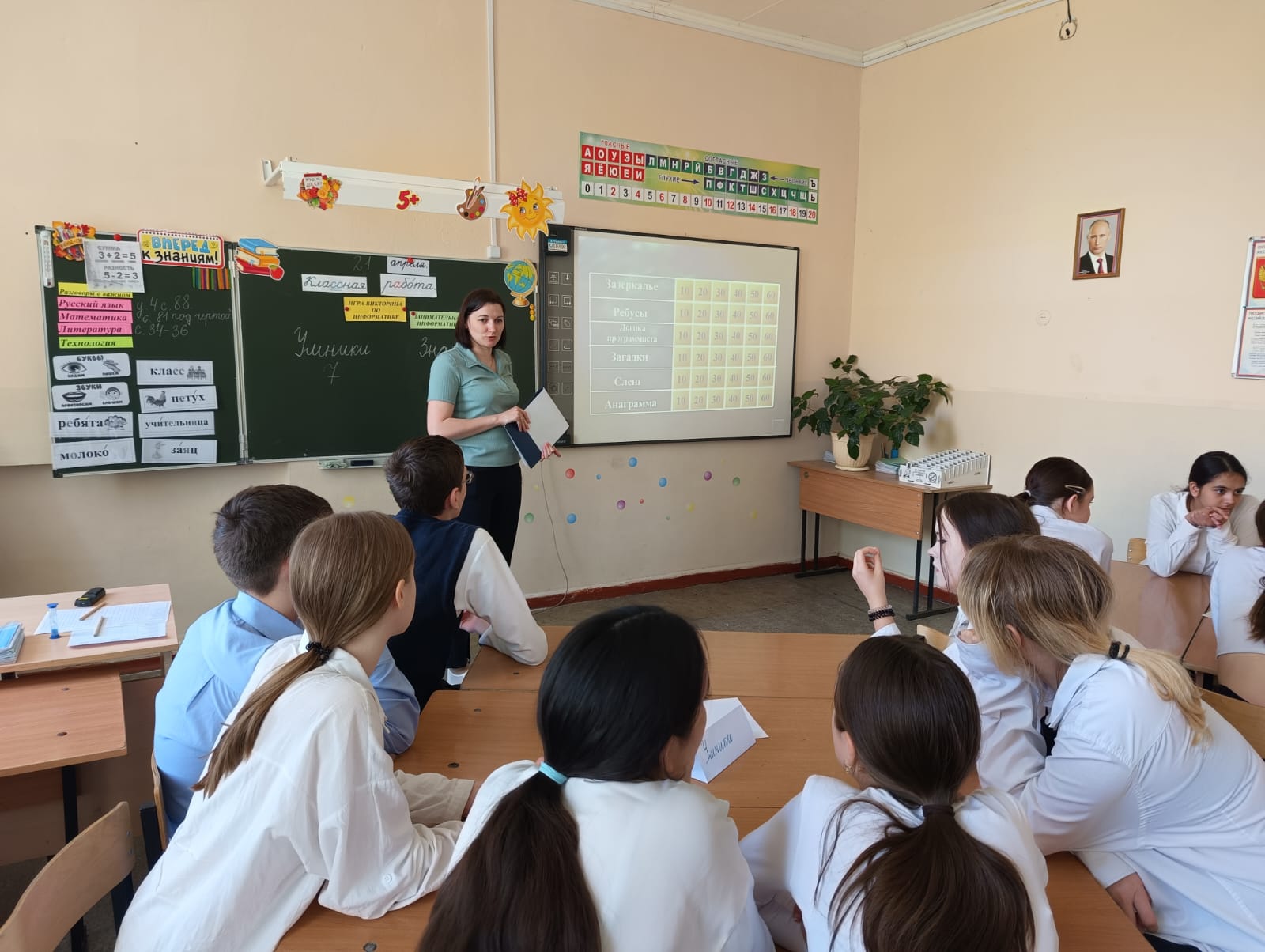 ПРЕДМЕТНЫЙ МОДУЛЬ: МАТЕМАТИКА И ИНФОРМАТИКА.
