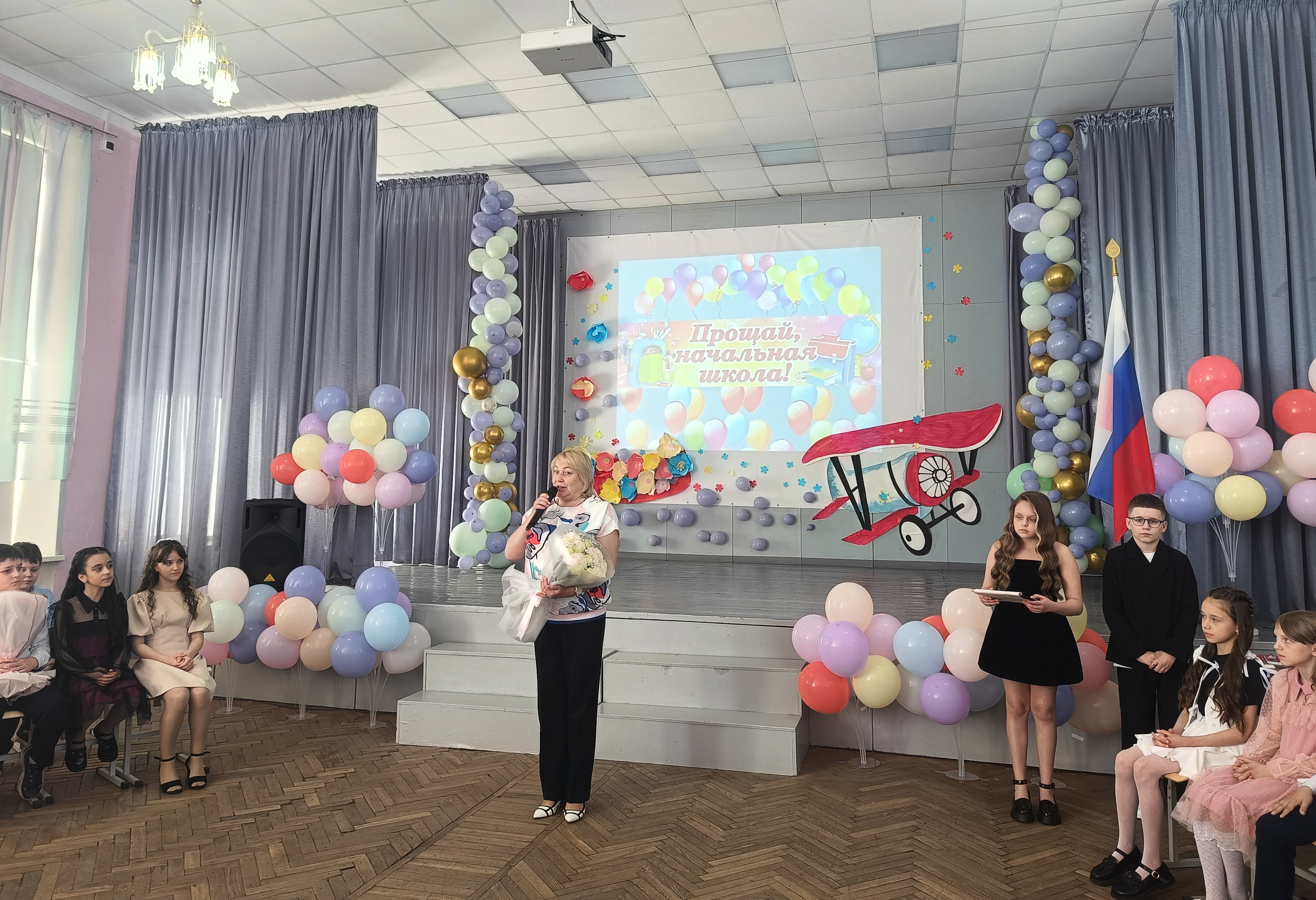 Прощай, начальная школа!.
