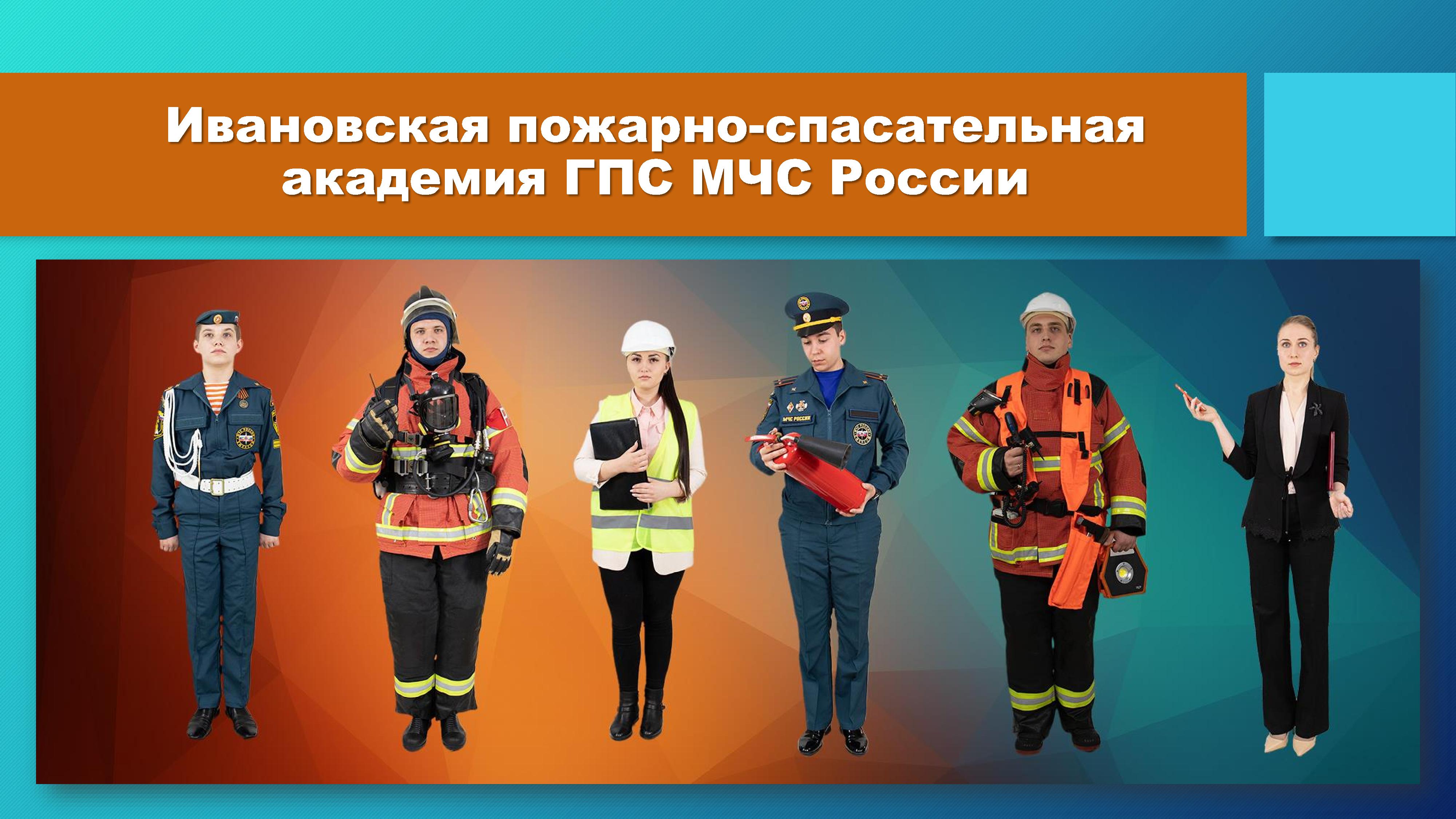 ПРОФЕССИОНАЛЬНАЯ ОРИЕНТАЦИЯ СТАРШЕКЛАССНИКОВ.