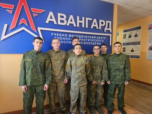 АВАНГАРД.