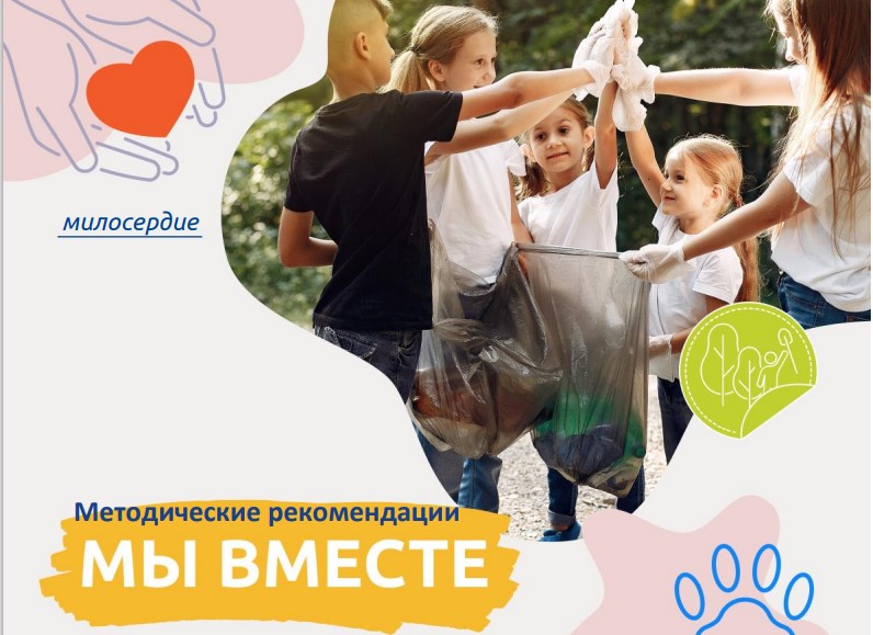 Разговоры о важном.