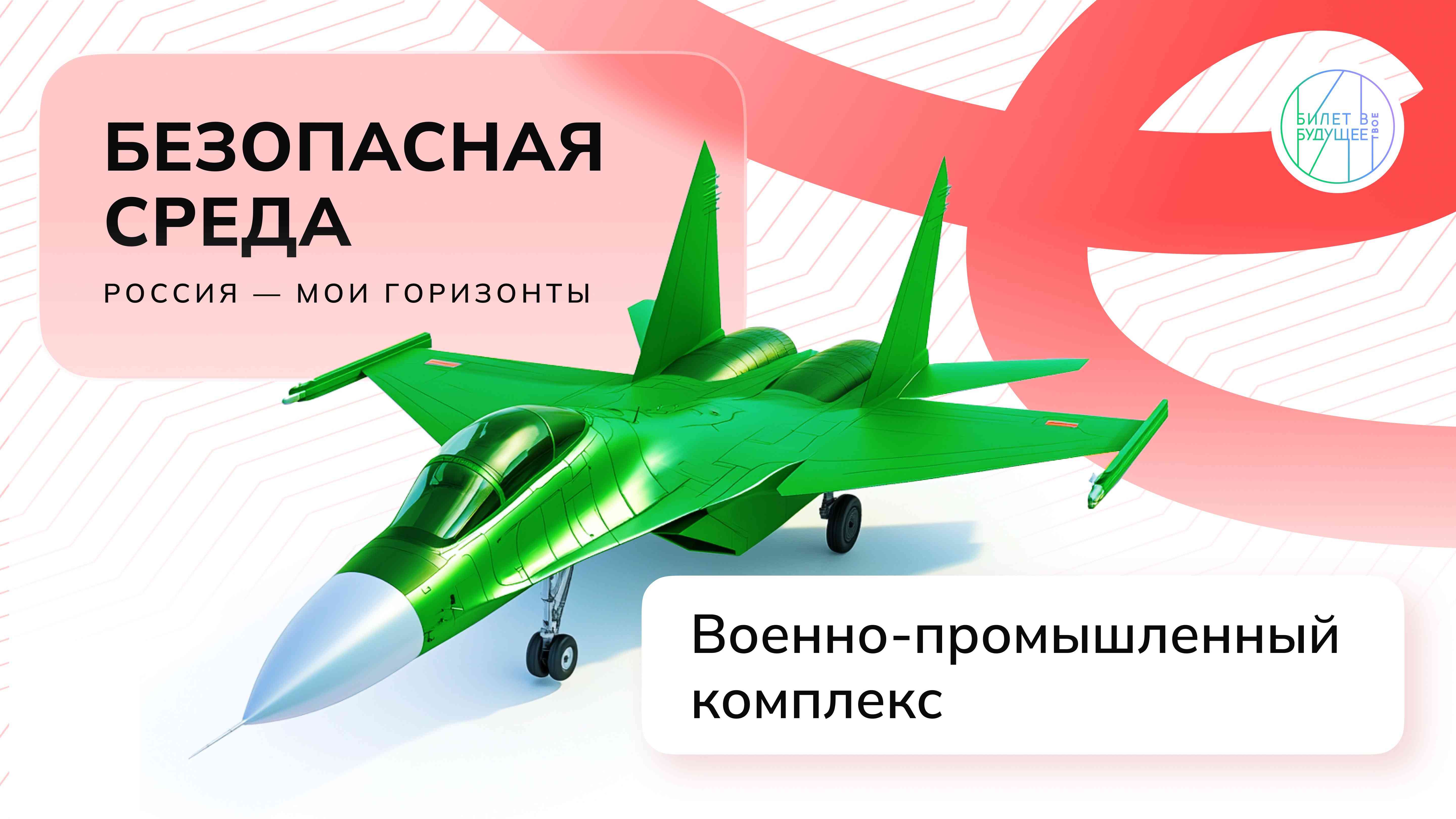 МОЯ РОССИЯ - МОИ ГОРИЗОНТЫ.