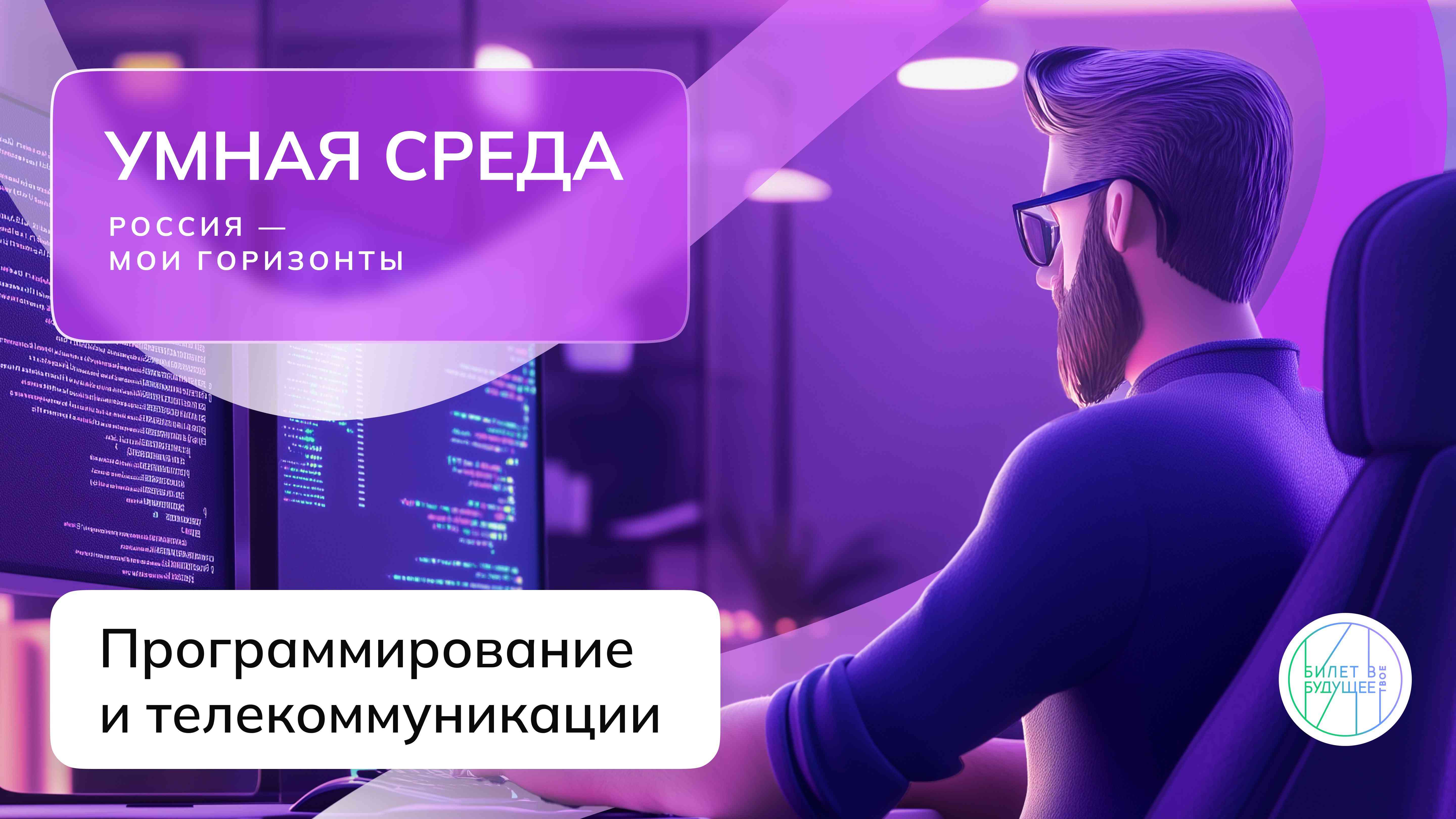 МОЯ РОССИЯ - МОИ ГОРИЗОНТЫ.