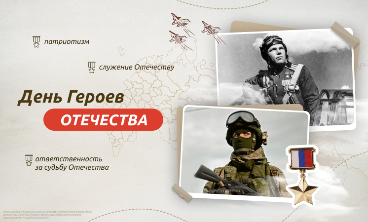 РАЗГОВОРЫ О ВАЖНОМ.
