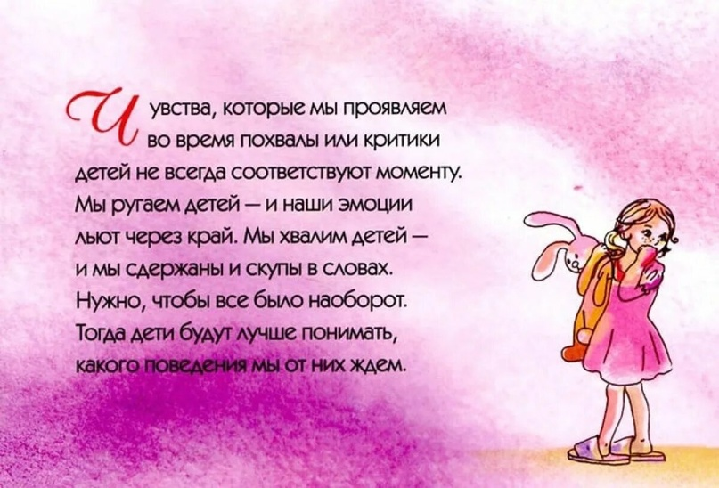 НЕДЕЛЯ ПСИХОЛОГИИ.