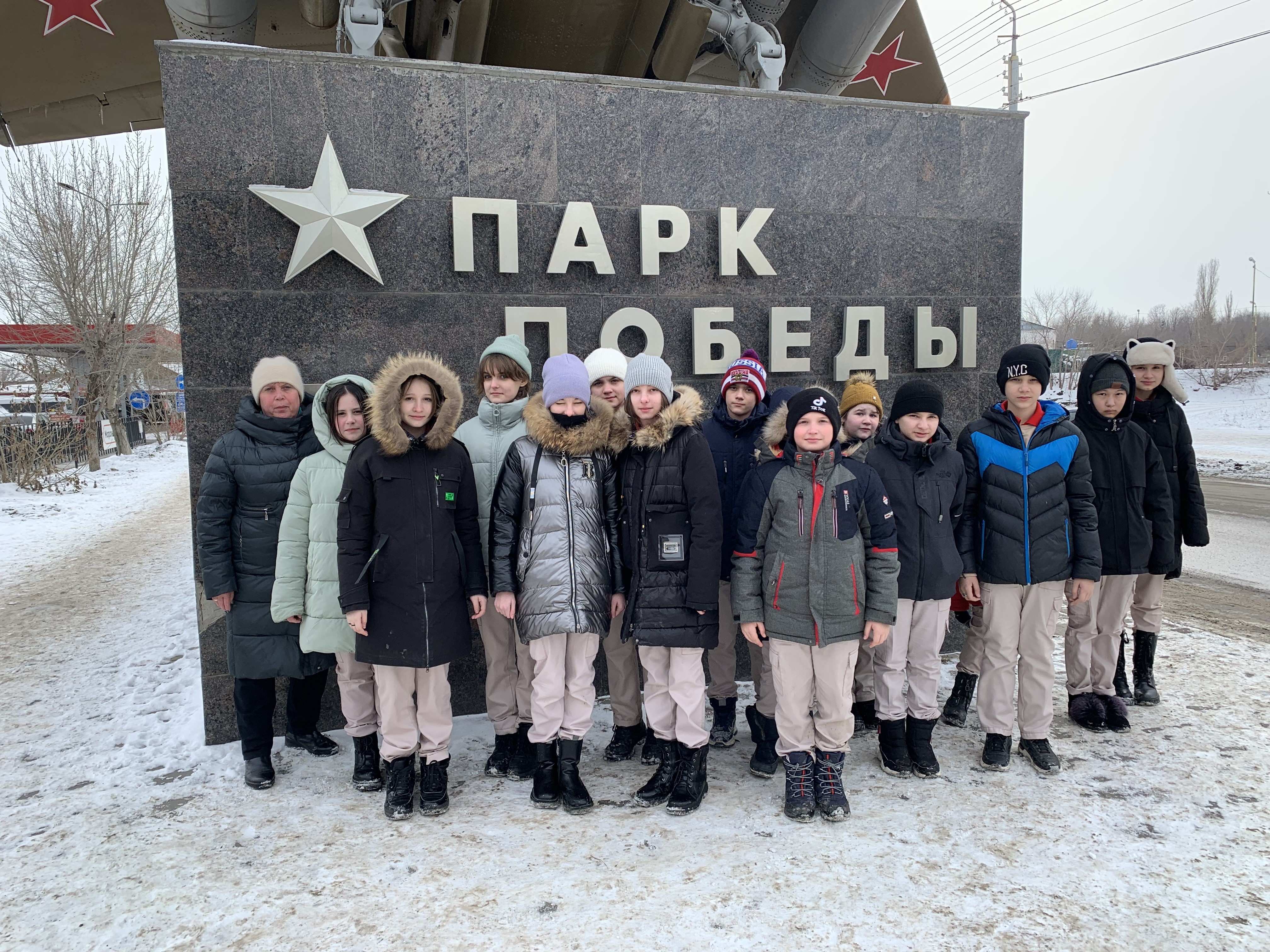 «Парк Победы».