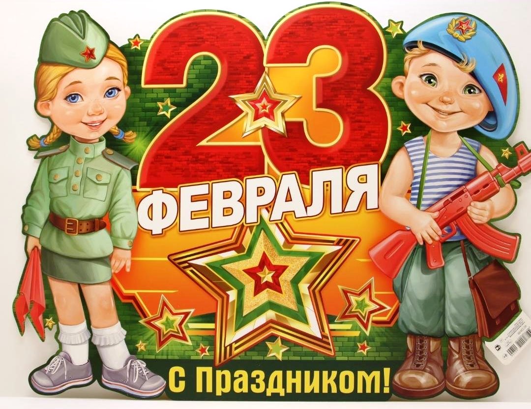 Будущим защитникам.