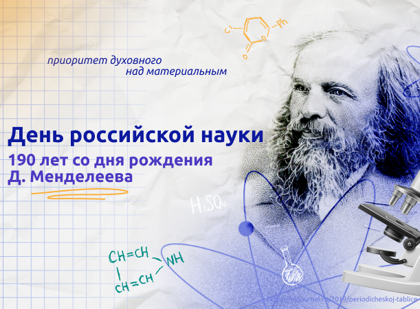 Разговоры о важном.