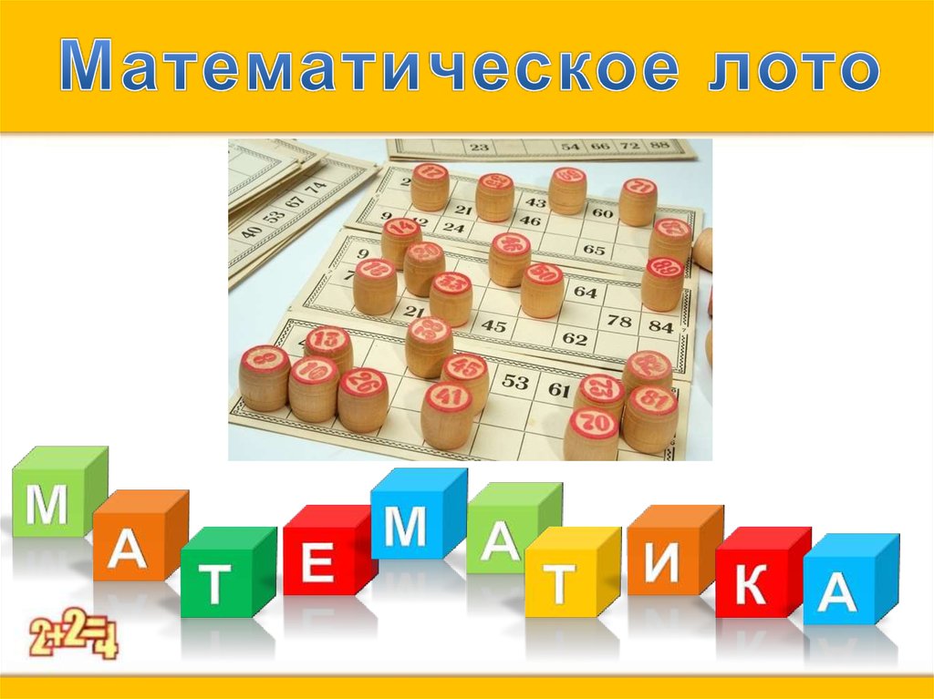 Предметный модуль естественных наук.