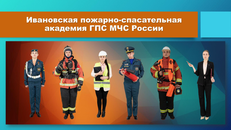 ПРОФЕССИОНАЛЬНАЯ ОРИЕНТАЦИЯ СТАРШЕКЛАССНИКОВ.