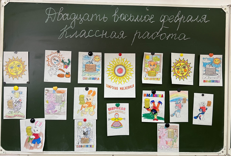 МАСЛЕНИЦА.