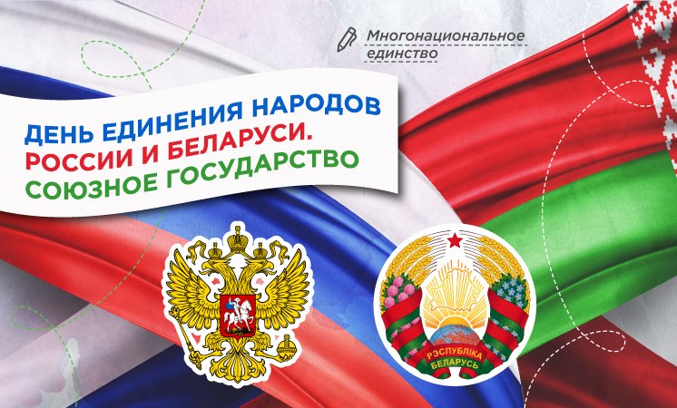 РАЗГОВОРЫ О ВАЖНОМ.
