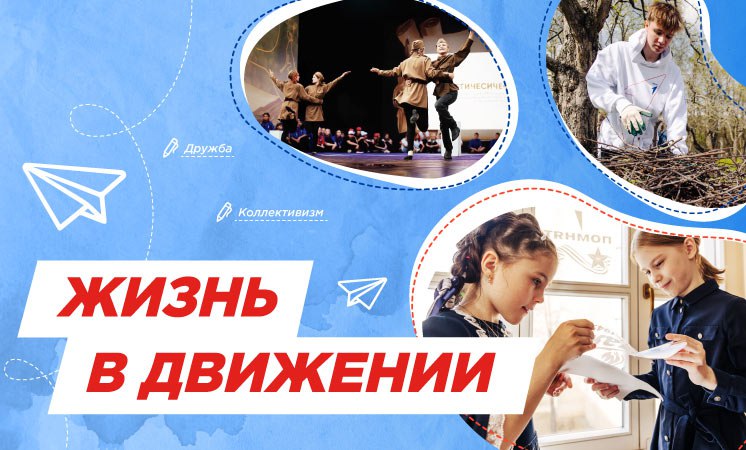 РАЗГОВОРЫ О ВАЖНОМ.