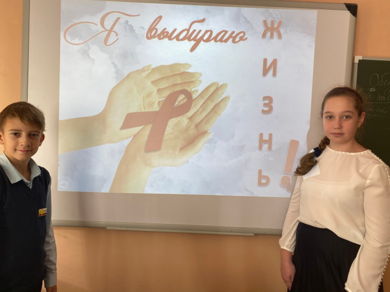 "Я выбираю жизнь".