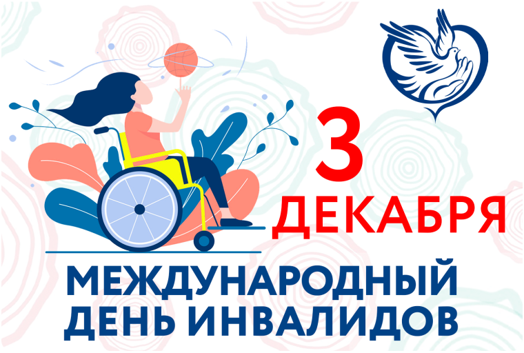 "Доброта спасет мир".