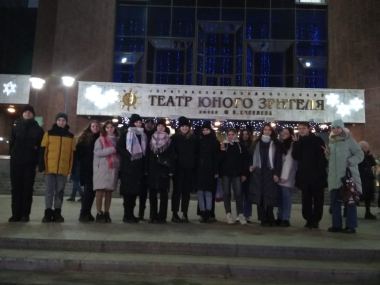 «Пиковая дама».