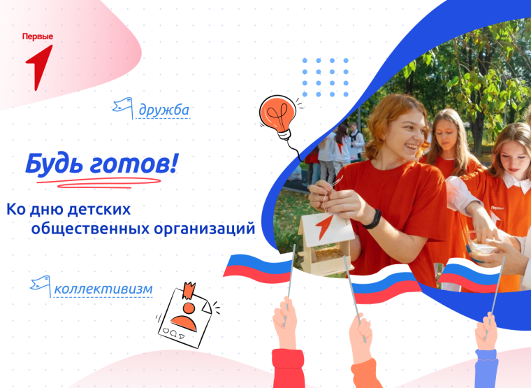 РАЗГОВОРЫ О ВАЖНОМ.