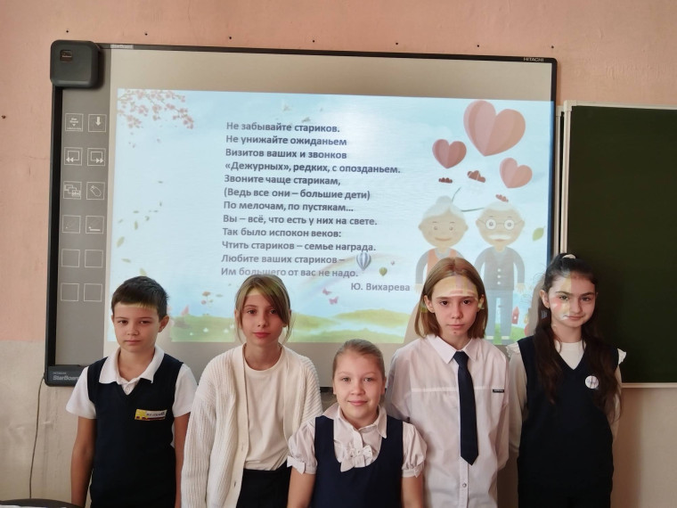 ДЕНЬ ПОЖИЛОГО ЧЕЛОВЕКА.